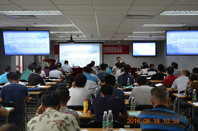 2016年北京建筑業(yè)“三類人員”安全繼續(xù)教育師資培訓(xùn)班開課，筑牢安全生產(chǎn)思想防線